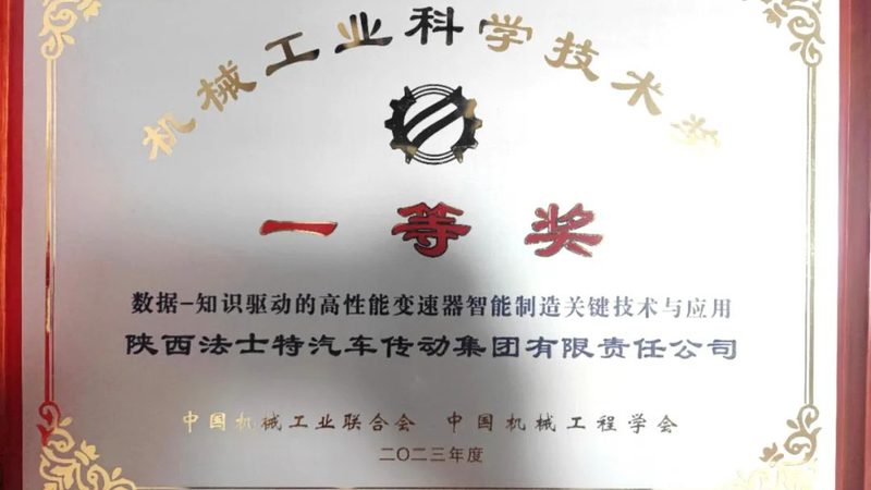 变频器模拟量输入屏蔽线安装要点解析